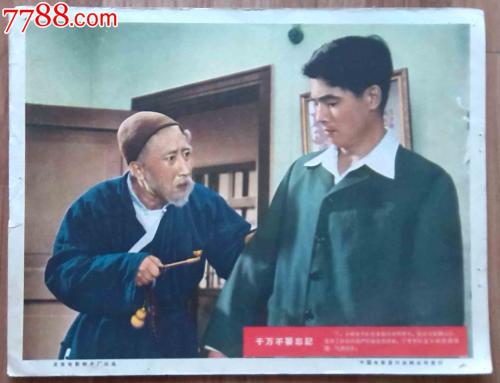 购买大师神学院文凭毕业证